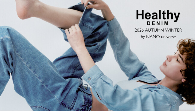 ナノ・ユニバースより、別注ラインアップを含む「Healthy DENIM 2026 AUTUMN WINTER」特集ページを公開！