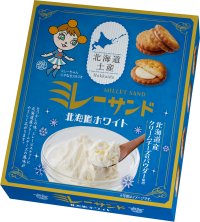 発売半年で15,000個突破の北海道土産「ミレーサンド」に初の夏の新フレーバー「北海道メロン味」を8月より発売