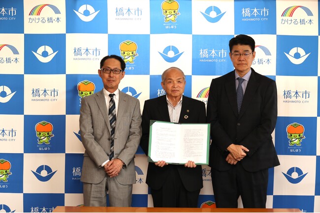 和歌山県橋本市、紀陽銀行、バイウィルが「橋本市の持続可能な地域社会の実現に向けた環境価値事業等に関する連携協定」を締結