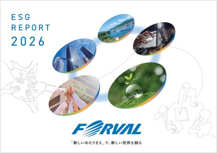 株式会社フォーバル『ESGレポート2026』を発行