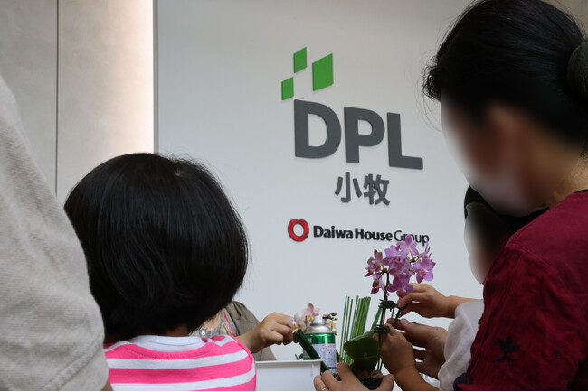 【イベントレポート】中部地区初開催 「DPL小牧施設見学会＆COCOLAN鉢植え体験会」を実施