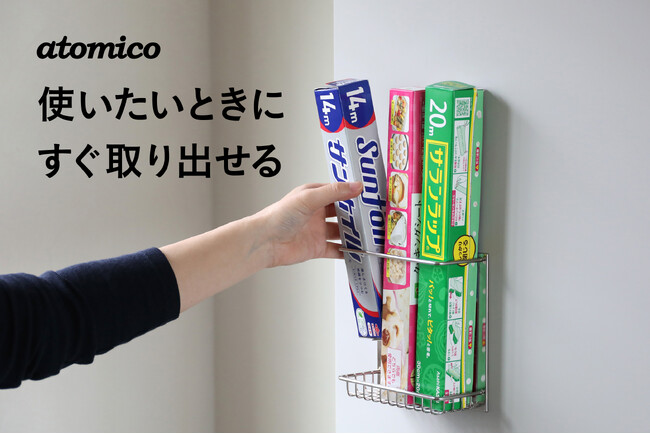 【新商品】ラップだけじゃもったいない。冷蔵庫横を