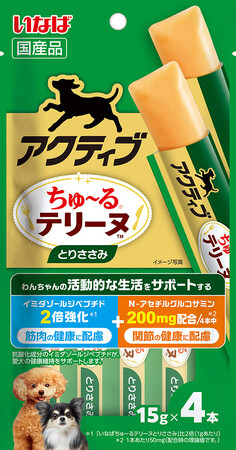 いなばペットフード　筋肉と関節の健康をサポート！わんちゃん用「アクティブちゅ～るテリーヌ」が新発売！