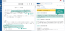 AIによるリース該当性の判定 AIによるリース該当性の判定