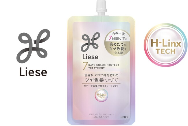 花王「Liese（リーゼ）」から、カラー後7日間で進行する毛髪内部のダメージに着目した　アフターカラーケア『リーゼ　7DAYS　カラープロテクト　トリートメント』新発売