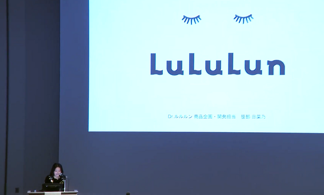 日本抗加齢医学会総会にてモーニングセミナーを共催。皮膚疾患治療を支える、次世代型 