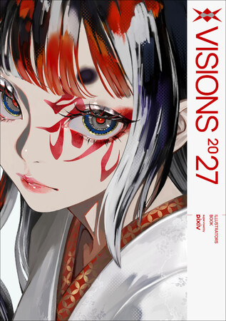 進化するイラストの「これから」が見える！ pixiv監修のイラスト集 最新刊『VISIONS 2027 ILLUSTRATORS BOOK』2026年9月26日（土）刊行