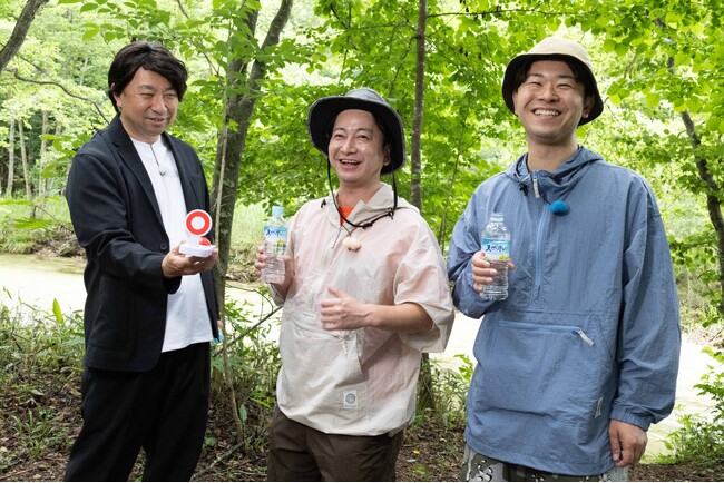 レイザーラモンRGがダンビラムーチョと「サントリー 天然水の森」の秘密に迫る！『SUNTORYプレゼンツ レイザーラモンRGの森のあるあるツアー』7月19日（日）18:00放送