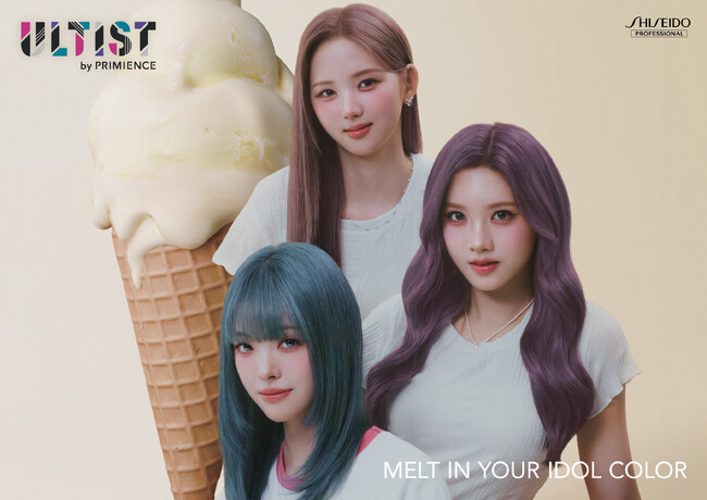 資生堂プロフェッショナル サロン向けヘアカラーブランド「ULTIST（アルティスト）」から新色“GLACEE COLLECTION”誕生