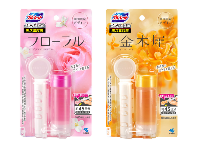 キンモクセイなど人気の香り2種が夏限定デザインで登場『ブルーレットスタンピー除菌*¹フレグランス』