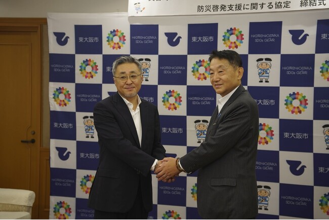 総合雑貨メーカーが地元「東大阪市」と「災害に関する協定」を締結