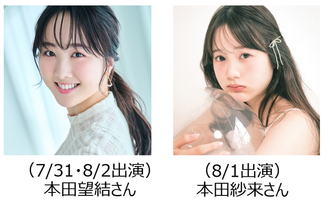 ものづくりの道へ、未来の匠は、君だ！ ものづくり・匠の技の祭典 2026　イベントプログラムの詳細が決定しました