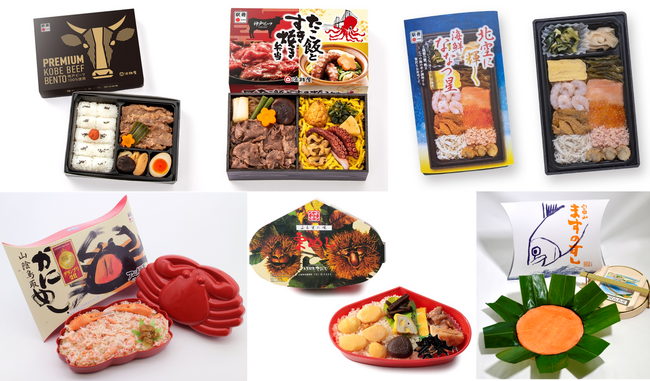 7月15日（水）に『旅弁当駅弁にぎわい新神戸』がリニューアルオープンします