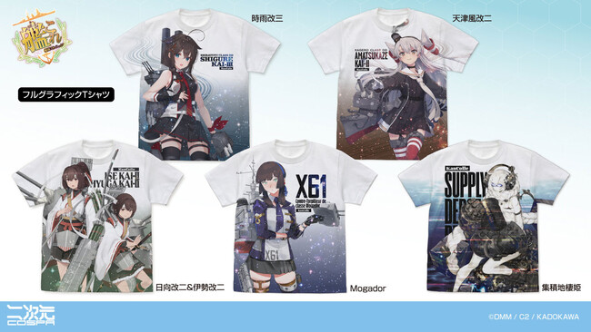 『艦隊これくしょん -艦これ-』新グッズ！時雨改三たちのフルグラフィックTシャツなど二次元コスパからラインナップ！一部グッズはイベント先行販売も！【株式会社コスパ】
