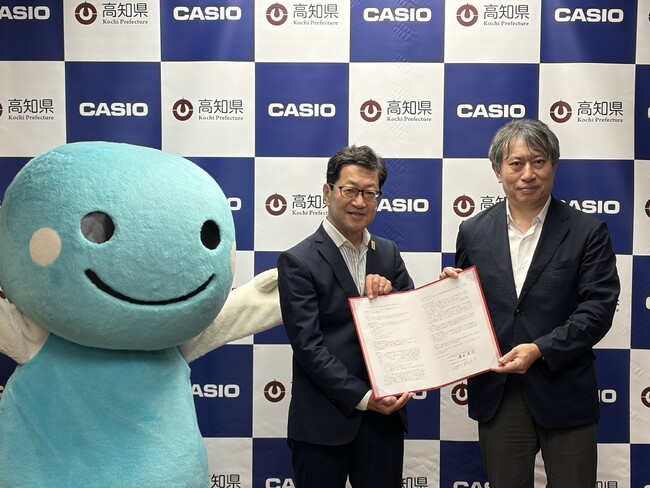 高知県と包括連携協定を締結