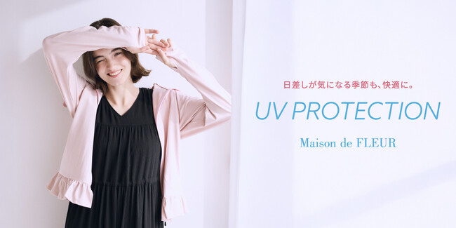 【Maison de FLEUR】“酷暑化する夏の日差し対策に。”Maison de FLEURからブランド初のUVカットパーカーが登場