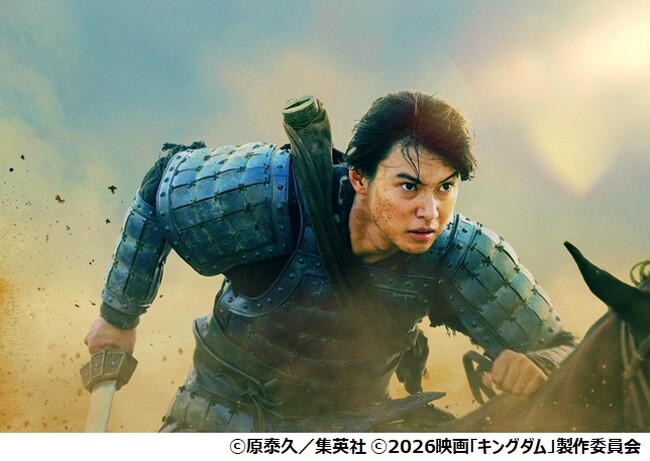 FM AICHIで映画「キングダム 魂の決戦」の魅力を紹介する特別番組を放送！神尾楓珠からのコメントも！ 7月17日（金）20時から！