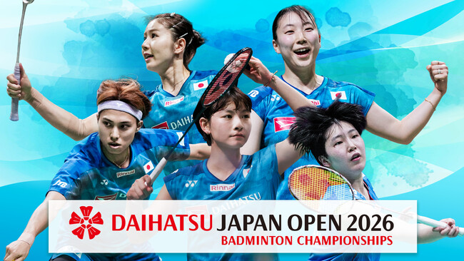 【フジテレビ】『バドミントン ダイハツジャパンオープン2026』　７月18日（土）の準決勝、19日（日）の決勝をFODプレミアムでLIVE配信決定！