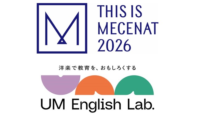 ユニバーサル ミュージックが運営する洋楽を使った教育サービス「UM English Lab」、芸術文化振興に貢献する活動として「This is MECENAT」に2年連続で認定