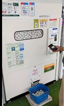 ゴルフ練習場のボール貸出機に日本円ステーブルコイン「JPYC」決済を導入