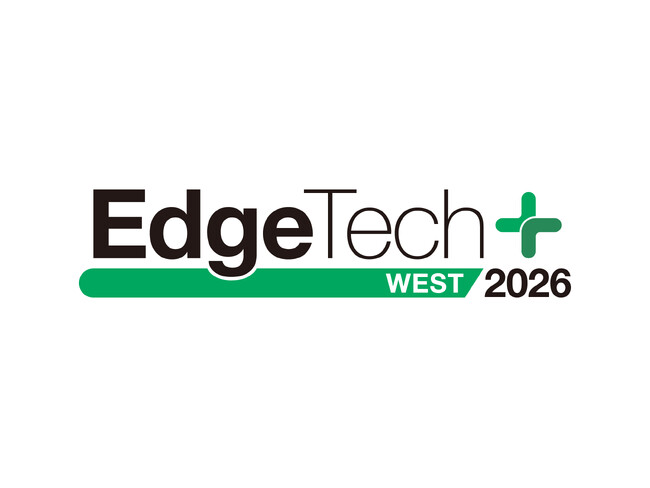 ミラクシア、EdgeTech＋WEST2026に出展。マイコンEOL対応新ラインアップならびに製品脆弱性保守ソリューションを参考出品
