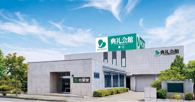 【岡山県岡山市】青江典礼会館オープニングフェア開催｜事前相談ニーズの高まりを背景に、気軽に見学・相談できる機会を提供。「もしもの備え」を身近に。