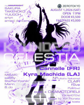 2026年初となるKYUNDESU、CLAIR率いるCELESTIAとともに8月1日にZEROTOKYOにて開催！フランスからCannelle、ロサンゼルスからKyra Machidaの日本初公演決定