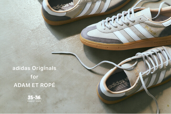adidas Originals 「HANDBALL SPEZIAL」のエクスクルーシブモデルが登場！言わずと知れた名作のグレーカラーはADAM ET ROPE'限定