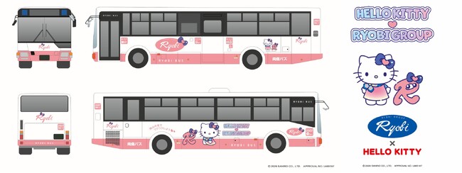 【ハローキティ×両備グループ プロジェクト】7月20日(月・祝)　新岡山港で、ハローキティバス ついに初お披露目！車内に入って、見て、撮って、ハローキティの世界を楽しめます