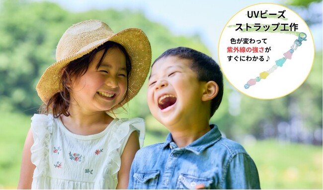 【先着30組】『キッズネット』が親子向け夏休みイベントをサポート！