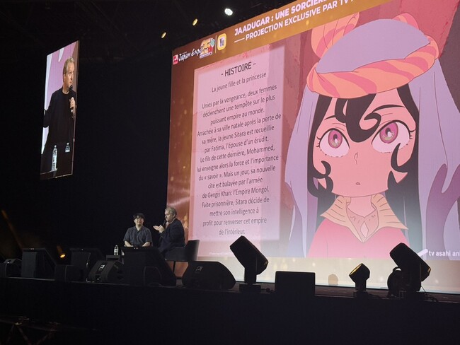 TVアニメ『天幕のジャードゥーガル』「Japan Expo 2026」で上映！第1 幕～第4 幕を目にしたフランスのファンが大熱狂！テレビ朝日・遠藤一樹プロデューサーが作品の魅力を届ける