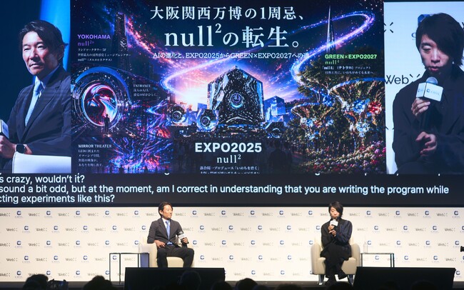 横浜グリーンエクスポの前哨戦！「null²n」10月14日グランドオープン決定・チケット一般販売スタート！