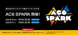 AC6 SPARK 2026 AC6 SPARK 2026