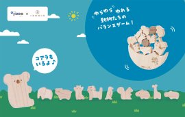 メインビジュアル メインビジュアル