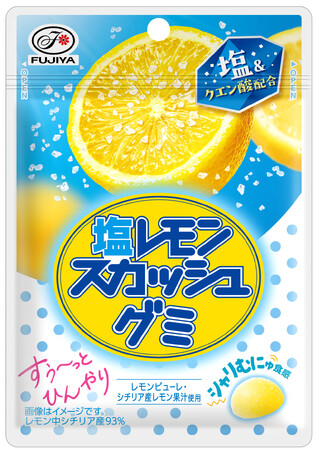 【不二家】塩味×酸味×ひんやり感で暑い夏もスッキリ爽快! 「塩レモンスカッシュグミ」