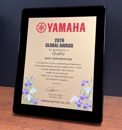 NOK、ヤマハ発動機「Global Award品質優秀賞」を受賞グローバル5拠点で安定品質を支える品質マネジメントが評価