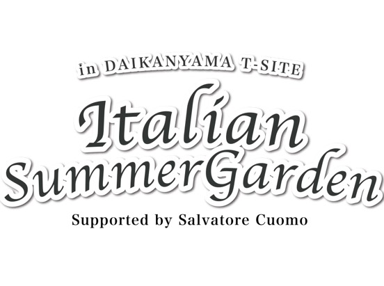 【代官山T-SITE】「Italian Summer Garden in 代官山T-SITE」を7/24(金)～26(日)に開催
