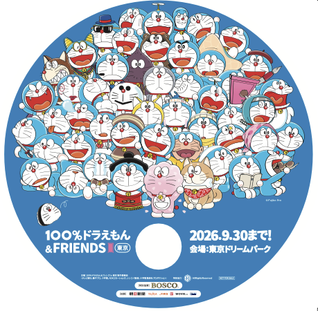 夏休みは『100%ドラえもん&フレンズ in 東京』へ!