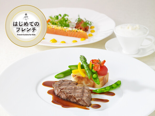お子様（小学生限定）は無料ご招待！フランス料理をご家族で気軽に楽しめるスペシャルイベント「はじめてのフレンチ」を2026年7月21日～8月28日の平日＆組数限定で開催【ロイヤルパインズホテル浦和】