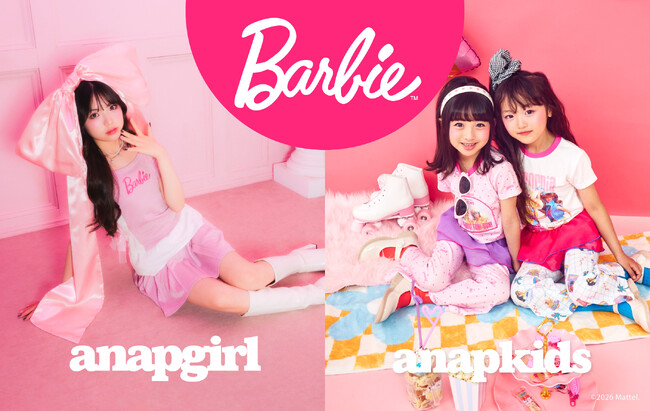 ANAP KIDS・ANAP GiRLが世界的人気ファッションドール「Barbie(TM)」とのスペシャルコレクションを発売