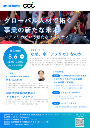 https://www.zaikei.co.jp/files/press/2026071416040294prt0.jpg