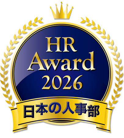JTBの「行動変容を予測する人財育成モデル」、日本の人事部「HRアワード2026」の企業人事部門で入賞