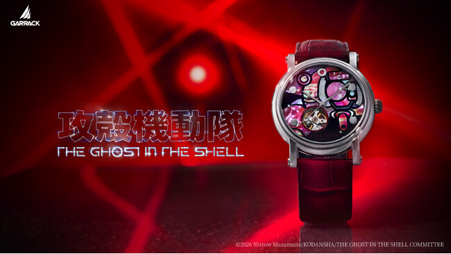 GARRACKより「攻殻機動隊 THE GHOST IN THE SHELL」と伝統工芸「螺鈿細工」がコラボした日本製機械式時計が登場。「フチコマ」をイメージしたモデルを7月31日に発売。