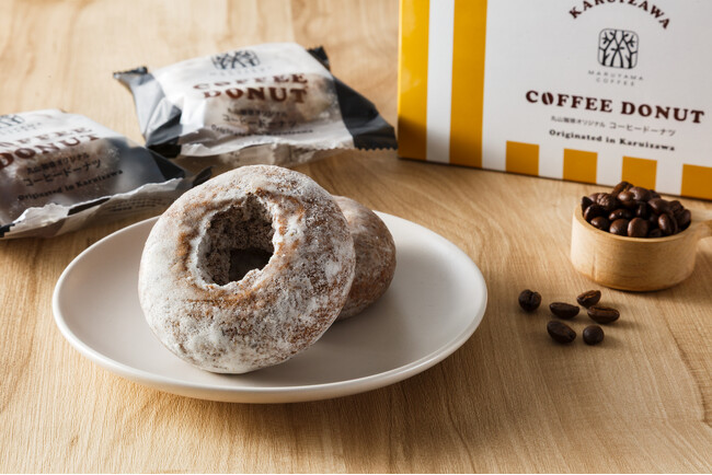 【新商品】深煎りコーヒーと一緒に楽しみたくなる、レトロで素朴な味わい「丸山珈琲オリジナル 軽井沢コーヒードーナツ」を7月15日（水）より発売開始