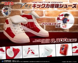 「名探偵コナン」キック力増強シューズ 製品概要 「名探偵コナン」キック力増強シューズ 製品概要
