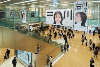「あさドレ♪」MC中川萌香アナ・名駅ジャック広告「AICHI AD AWARDS 2026」でプロジェクトデザイン部門・ゴールドを含む計3部門で入賞！