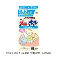 アース製薬が「すみっコぐらし」とコラボ　『ダニがホイホイ ダニ捕りシート すみっコぐらし スリムタイプ』発売　～化学殺虫成分不使用で楽しく快適にダニ対策～