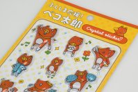ふくしま応援キャラクター「ベコ太郎」がクリスタルシールに　アカベコランドが7/15よりオンライン予約販売を開始