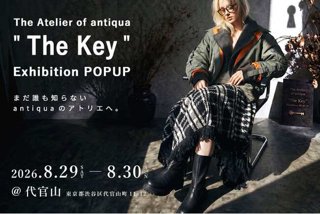 【antiqua】ブランド初のエキシビジョン型POPUP「The Atelier of antiqua “The Key” Exhibition POPUP」を代官山で開催。