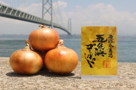 五色浜ゴールド2kg750円 五色浜ゴールド2kg750円